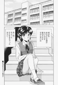 [okamoto fujio] highleg venus