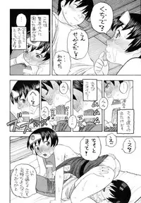 [Studio Wallaby (Niiruma Kenji)] Onna Yuusha to H (Dragon Quest III)