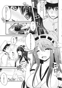 (CSP6) [Usubeniya (Usubeni Sakurako)] Shin Ai Chocolat (Kantai Collection -KanColle-)