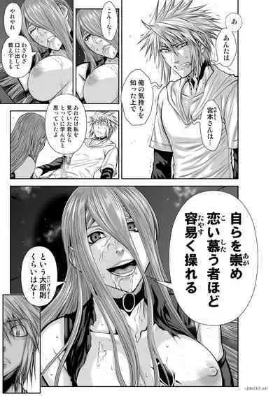 Chijou Hyakkai Ch71-75