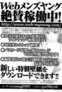 Men's Young 2009-09