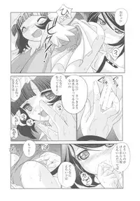 (C78) [UROBOROS, MünchenGraph (Utatane Hiroyuki, Kita Kaduki, Mach II)] Kirubara Henzin! Gyakushinka Kazoku (Anyamaru Tantei Kiruminzuu)