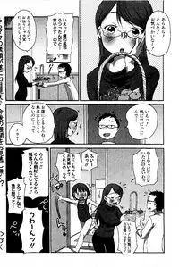 Comic PLUM 2009-06