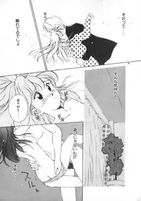 [Himuro Serika] Idol Kiss
