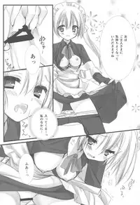 (C84) [Kuroneko-kan, Tyatsune (Muririn, Kobuichi)] Maid-san no Hon