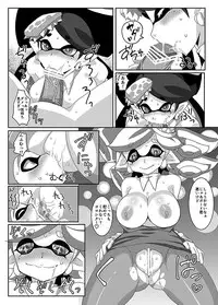 (C88) [FREAKS (Mike)] Shiokara DRUG (Splatoon) [Sample]