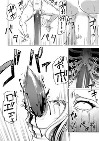 [Ido no Soko (Kei-kun)] Majo no Rakujitsu 2 -Kagyaku-