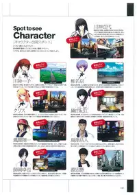 Maji de Watashi ni Koi Shinasai Visual Fan Book