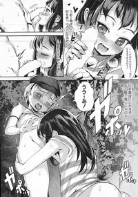 COMIC MILF 2016-06 Vol. 30