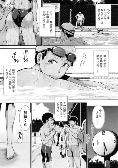 COMIC Mugen Tensei 2017-05