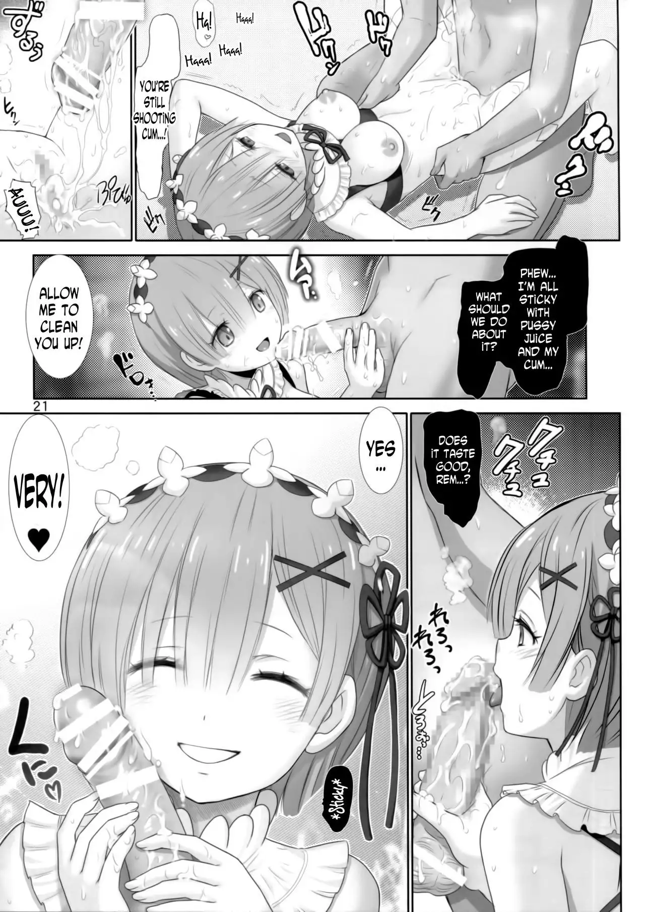 Remurin Maji Tenshi