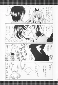 (C65) [Purin Yokochou (Ouka Sushi)] Clover Twins (Clover Hearts)