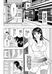 [Anthology] Love Guild #02 Like A Virgin!! [Digital]