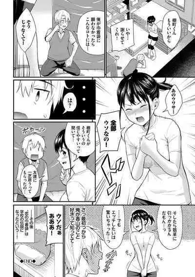 Hajirai Limit
