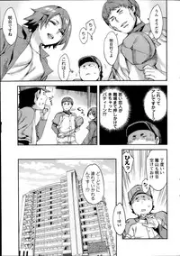 Action Pizazz Special 2014-07