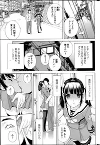 COMIC Penguin Club 2013-05
