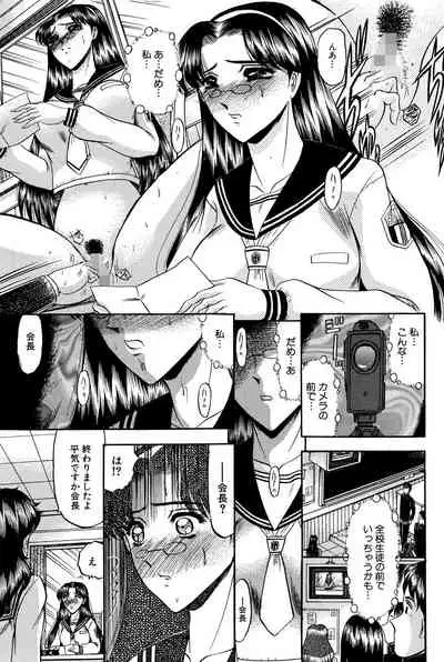 Karei
