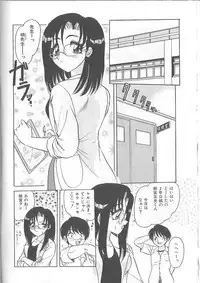 [Harukaze Saki] Inspiration
