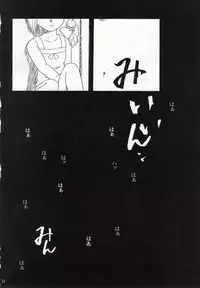 [Fetish Children (Apploute)] B R (Asatte no Houkou.)