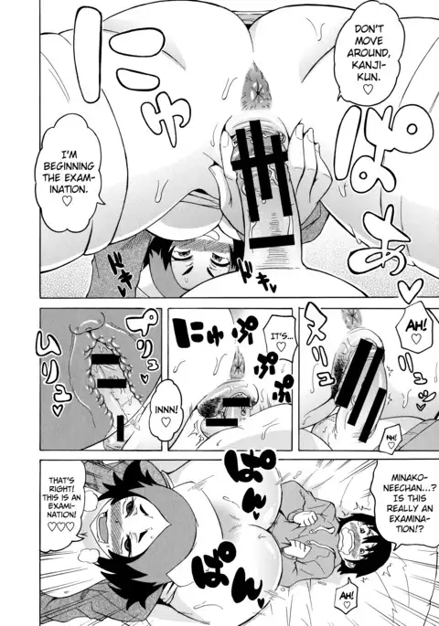 Shota Eater Ch. 1-9