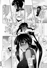 [Maban] Hatsujo Lovers