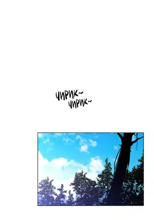 Perfect Half Ch.1-27