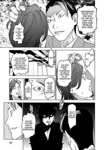 Seishokuki Volume 5