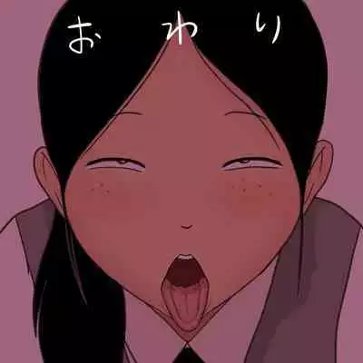 Seiteki Doukyuusei