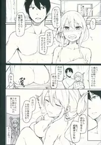(C91) [ZIGZAG (Hirno)] Change Prince & Princess (Sennen Sensou Aigis)