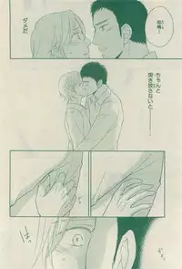 Chara 2015-04