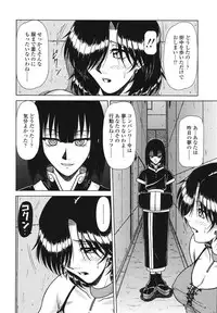 [Hagane Tetsu] area