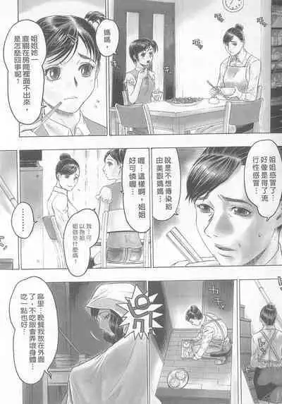 10 years love vol.1