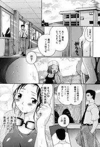 [Nakayama Tetsugaku] Daite... - Please Hold Me