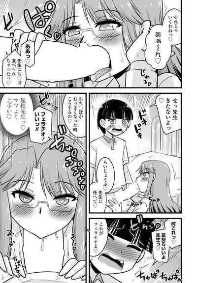 COMIC Penguin Club 2024-07