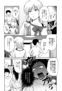 [Chiba Tetsutarou] Jokyoushi Jigokuhen