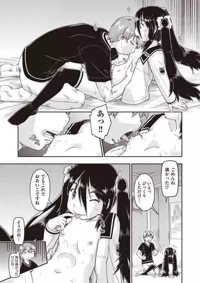 COMIC AUN 2019-12