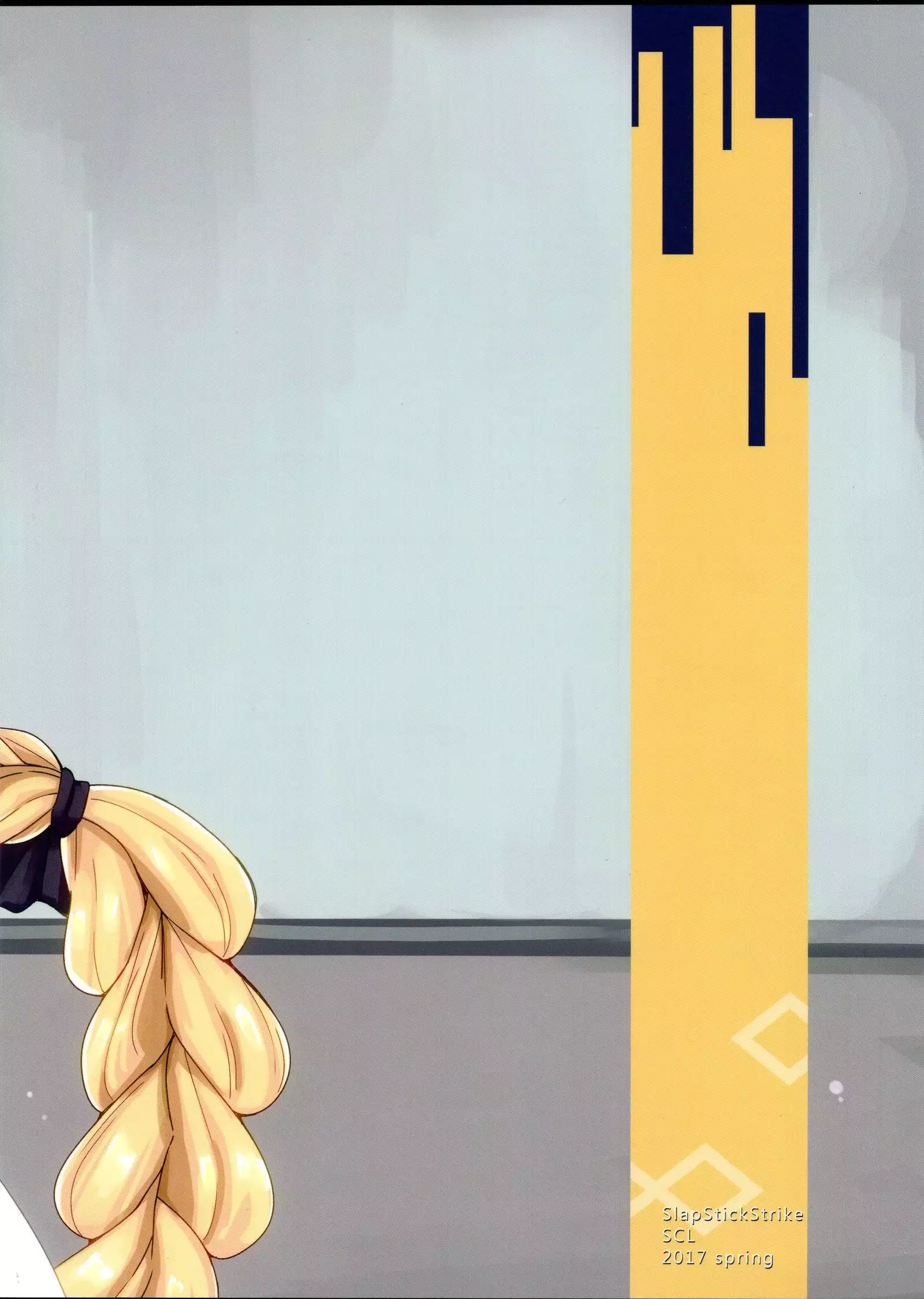 Makuai no Ura Monogatari Tou