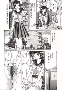 [Ogawa Kanran] Ubu Shoujo