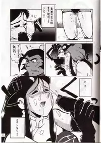 [Chicha Yokoyama] Ginreibon 2 (Giant Robo)
