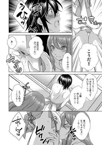 G-Edge Vol.012