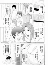 Gokuraku Ladies Kanketsu Hen - Paradise Ladies Chapter of FINAL