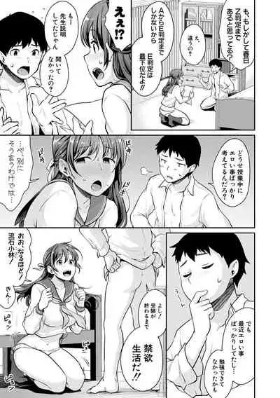 COMIC Shingeki 2020-05