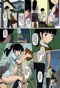 [Kisaragi Gunma] Sweethearts [Chinese] [Colorized] [Decensored]