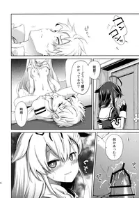 (C90) [Asatsuki Dou (Ugatsu Matsuki)] Niwakaame 2 (Kantai Collection -KanColle-)