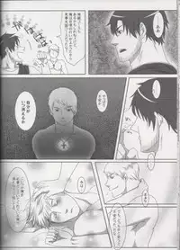 [NAGONAGO (Naggooro)] Heaven's Fruit (Hetalia: Axis Powers)