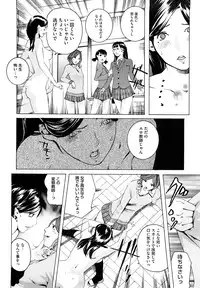 [Clone ningen] Momojiri 400%