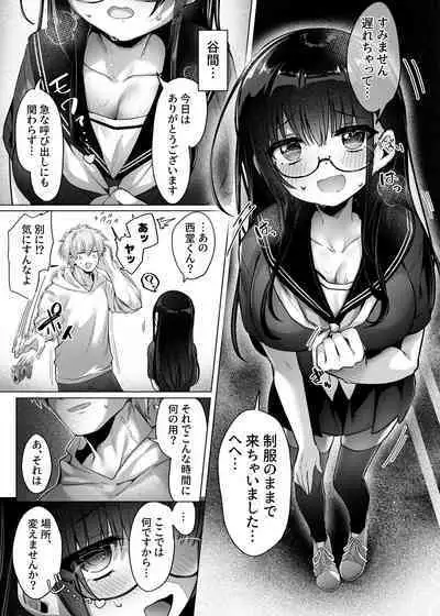 Karada Meate to Fukenzen, megane version