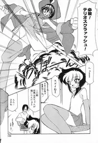 [Anthology] Pure Petit Vol. 1