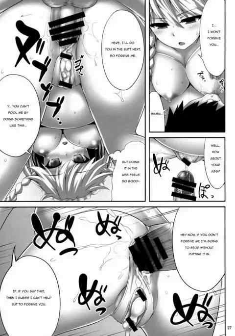 Sakuya Hypnosis Doujin