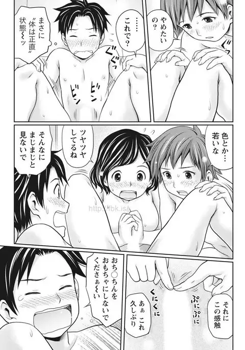 Monthly Vitaman 2017-05